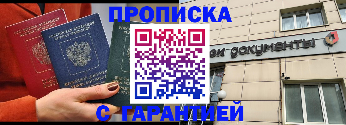 регистрация для школы в Сыктывкаре