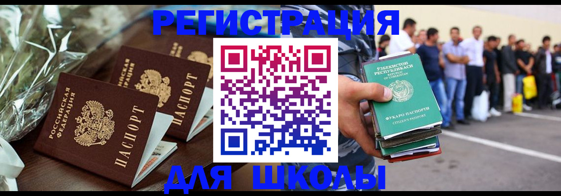 прописка от собственника в Сыктывкаре